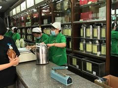 -张一元(总店)