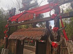 -云南民族村