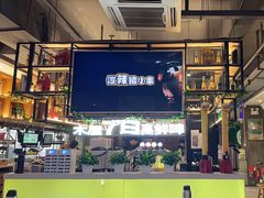 -木屋烧烤(创意园店)