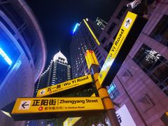 -八一好吃街·高品美食广场