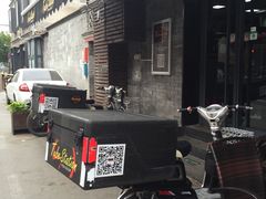 -Tubestation站点比萨(五道营店)