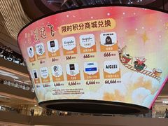 -上海世纪汇广场