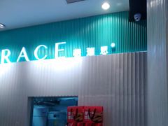 -格瑞思动物奶油生日蛋糕(园区永旺店)