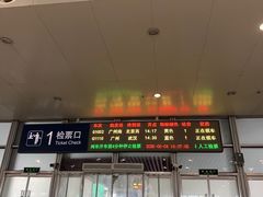 -衡阳东站