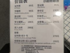 -小树照相馆·证件照(打浦桥店)