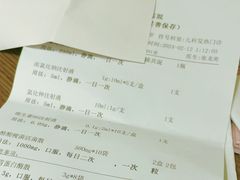 -韶山冲湘菜(中兴大街店)