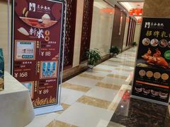 -乐和餐饮(活力源店)