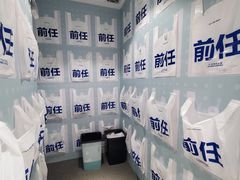 -星空失恋博物馆(北京路旗舰店)
