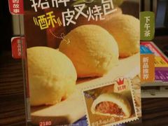 iphone_upload_pic-避风塘(光启城店)
