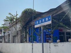 -三亚西岛海洋文化旅游区