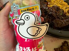 -回味黑鸭煲·始于2006(万松园店)