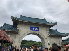 -北山公园