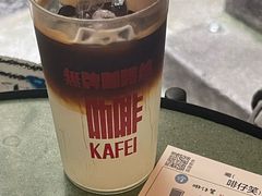 -无牌咖啡&酒馆