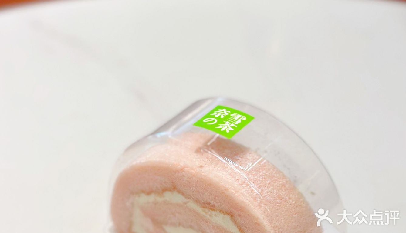 奈雪七周年！摩天轮下喝奈雪新品～