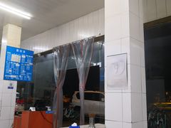 -庆蓉云·庆云面(双林店)