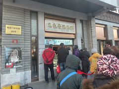 -马凯餐厅(地安门店)