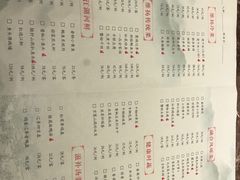 -冶春茶社(星汉大厦店)