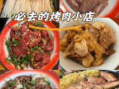 -石记老北京炙子烤肉(松园店)