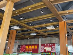 -味逍遥牛肉火锅(万江旗舰店)