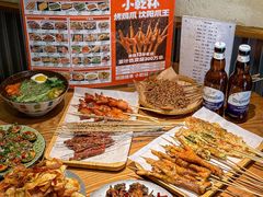 -小乾杯串店•16年沈阳烧烤(文安路店)
