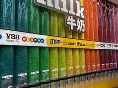 -m豆巧克力世界(上海世茂广场店)