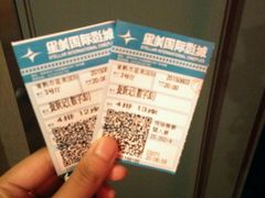 -星美国际影商城(虞景文华店)