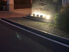 -宜春明月山维景国际温泉度假酒店