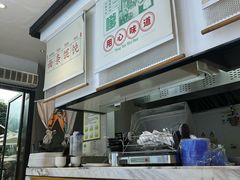 -弄堂咪道-饭香·面香·馄饨香(汇锦广场店)