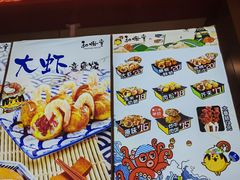 -和米堂(正弘城店)