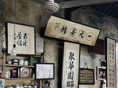 -丝绸小镇荻港古村