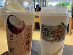 -阿嬷手作(深圳梅林卓悦汇店)