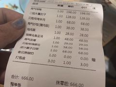 账单-局气烤鸭·北京菜(德云社店)