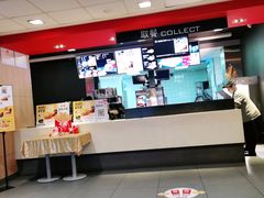 -麦当劳(衡阳中心汽车站店)
