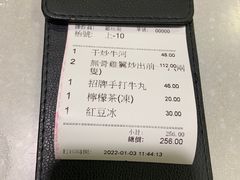-海王冰室(皇朝店)