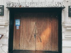 -弦月窗LUNETTE BY AMANDA(复兴路店)