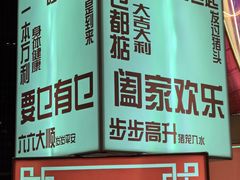 -天河体育中心