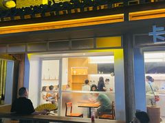 -卡旺卡(合肥半边街店)