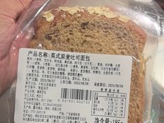-BreadTalk面包新语·烘焙蛋糕(高德置地春广场店)