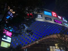 -宝龙城(杭州滨江店)