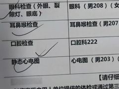 -美年大健康体检中心(太阳宫分院)
