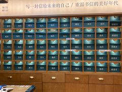-三生有信(豫园商城店)