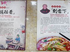 -祁家面馆(大香炉店)