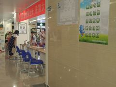 -首都医科大学附属北京潞河医院