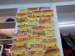 -做了不起的80后