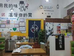 大堂-油城印象(宾南路店)