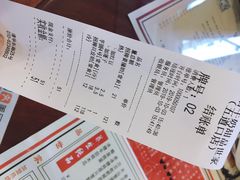 账单-捷信牛奶甜品世家(五道口店)