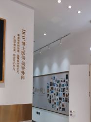 -Dr.U博士医疗美容医院