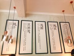 景观位-清真盛志望麻酱酿皮·非遗老字号