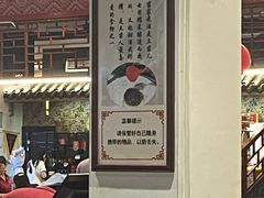-巴人堂(女儿城店)