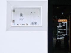 -Hei Cafe(工体店)